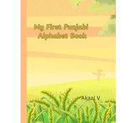 My First Punjabi Alphabet Picture Book: Fun and easy Punjabi alphabet learning with cute picture examples