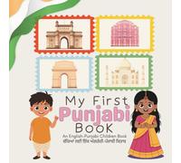 My First Punjabi Book : An English-Punjabi Children Book: ਬੱਚਿਆਂ ਲਈ ਇੱਕ ਅੰਗਰੇਜ਼ੀ-ਪੰਜਾਬੀ ਕਿਤਾਬ