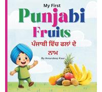 My First Punjabi Fruits: Learn Fruits Names in Punjabi Gurmukhi- Punjabi Book for KIds- Learn Punjabi Language - Bilingual Book- Punjabi Vocabulary