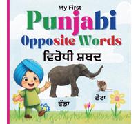 My First Punjabi Opposite Words: A Punjabi Learning Book for Kids - Learn Opposite Words in Gurmukhi and English with Easy Pronunciation