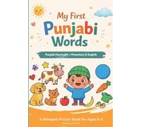 My First Punjabi Words: A Bilingual Picture Book for Ages 0-4