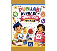 My First Punjabi Workbook