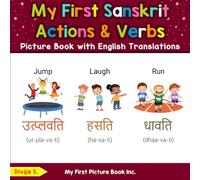 My First Sanskrit Things Around Me Picture Book with English Translations