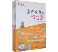 My First Series of Biology Beginner Books- 7 Books (Chinese Edition)