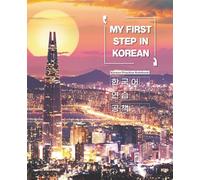 My First Step in Korean -Korean Writing Practice Notebook or beginners.: The cover features a scenic view of Seoul Tower at sunset, 120 pages, with a traditional Korean manuscript grid layout.