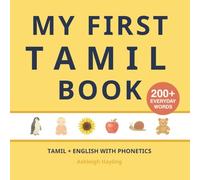 My First Tamil Book: Bilingual Tamil-English first words book for children with phonetics