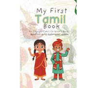 My First Tamil Book : English - Tamil Children Book: ஆங்கிலம்-தமிழ் குழந்தைகள் புத்தகம்