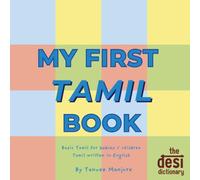 My First Tamil Book: Learn Tamil with Me!