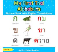 My First Thai Alphabets Picture Book with English Translations: Bilingual Early Learning & Easy Teaching Thai Books for Kids: 1