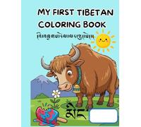My first Tibetan coloring book: A Fun & Cute Coloring Book for Kids Featuring Traditional Chuba Dresses, Himalayan Animals, and Scenic Landscapes