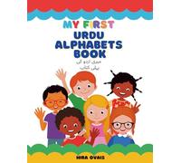 MY FIRST URDU ALPHABETS BOOK: Learn Urdu Alphabets
