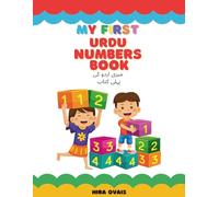 MY FIRST URDU NUMBERS BOOK: Learn Urdu Numbers