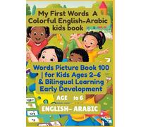 My First Words / Arabic: A Colorful English-Arabic 100 Words Picture Book for Kids Ages 2-6 | Bilingual Learning & Early Development