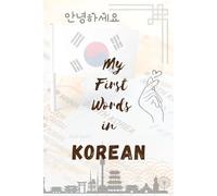 My First Words in Korean: Blank Notebook to Write In For Korean Language Students Self-Study Students Handy Notebook For Korea and Korean Culture Lovers
