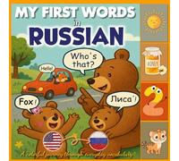 My First Words In Russian: English-Russian Dictionary Book for Bilingual kids and Beginners | A colorful journey through everyday vocabulary