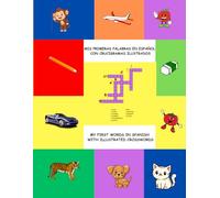 My first words in Spanish with illustrated crosswords: Mis primeras palabras en español con crucigramas ilustrados