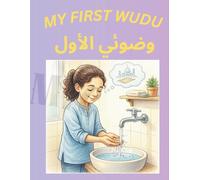 My First Wudu وضوئي الأول: My First Wudu وضوئي الأول