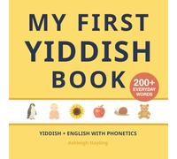My First Yiddish Book: Bilingual Yiddish-English first words book for children with phonetics