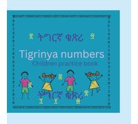 My frist Tigrinya numbers book. ናይተ ትግርኛ ቁጽሪ መጽሓፍ