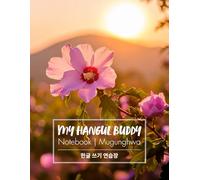 My Hangul Buddy Notebook | Mugunghwa: 한글 쓰기 연습장 - Korean Writing Practice Book with 120 Blank Manuscript Pages