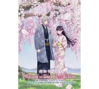 My Happy Marriage Season 2 (1-13 End) & DVD anime OVA