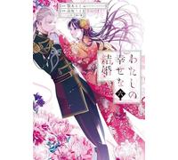 My Happy Marriage - Tome 6