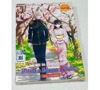 My Happy Marriage (VOL.1 - 12 End) ~ All Region ~ English Audio & Sub ~ DVD a...
