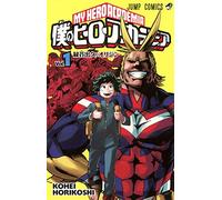 MY HERO ACADEMIA 1 (MANGA VO)
