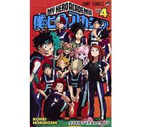 MY HERO ACADEMIA 4 (MANGA VO JAPONAIS)
