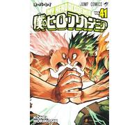 MY HERO ACADEMIA 41 (VO JAPONAIS)