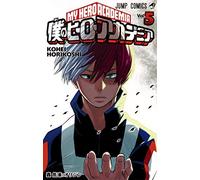 MY HERO ACADEMIA 5 (MANGA VO JAPONAIS)
