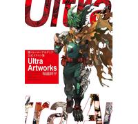 My Hero Academia Art Book Ultra Artworks / versione originale giapponese