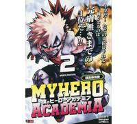 My hero academia Manga Jump Remix