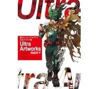 My Hero Academia Ultra Artworks Book Japan Official Illustration Collection