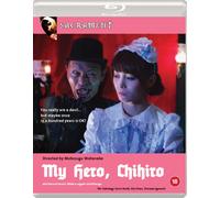 My Hero, Chihiro (Blu-ray) Rin Sakuragi Karin Itsuki Shinobu Igarashi Kei-Chan