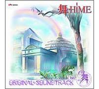 My-Hime Soundtrack Vol. 2