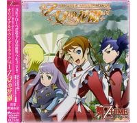 TV Anime "Mai-Otome HiME" Original Soundtrack Vol.1 Anime Music CD Japan NUOVO