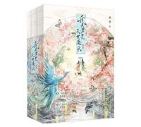 My Husband Is the World-Destroying Demon Lord (3 Volumes) (Chinese Edition)
