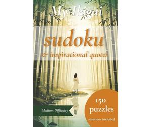 My Ikigai Sudoku puzzles & inspirational quotes: 50+ Sudoku Puzzles for Adults with Ikigai Inspirational Quotes | Brain Games to help create focus & mindfulness | solutions included