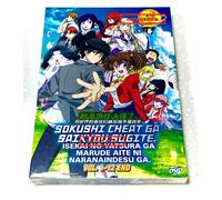 My Instant Death Ability Is So Overpowered (VOL.1 - 12) ~ Sottotitolo inglese...