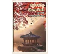 My Korea Travel Stamp Book: Trip Journal Stamp Book, Collecting for Memories and Stamp at Train Station, Temple, Stamp Passport , 한국 여행