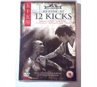 My Kung Fu 12 Kicks [Edizione: Regno Unito]