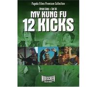 My Kung Fu 12 Kicks - My Kung Fu 12 Kicks