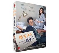 MY LAWYER, MR JO Korean TV Series Drama DVD - All Regions