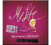 My Life. New. Orbakaite Kristina (UK Import)