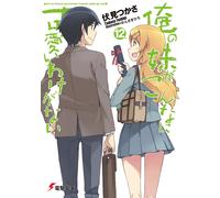 My Little Sister Can`T Be This Cute (12) Book NUOVO