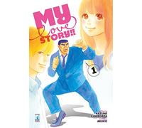 My love story!! (Vol. 1)