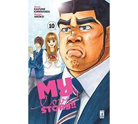 My love story!! (Vol. 10)