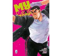 My love story!! (Vol. 8)