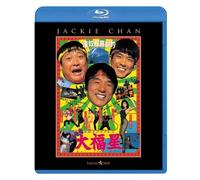 My Lucky Stars [Blu-ray] con numero di tracking Nuovo dal Giappone NUOVO